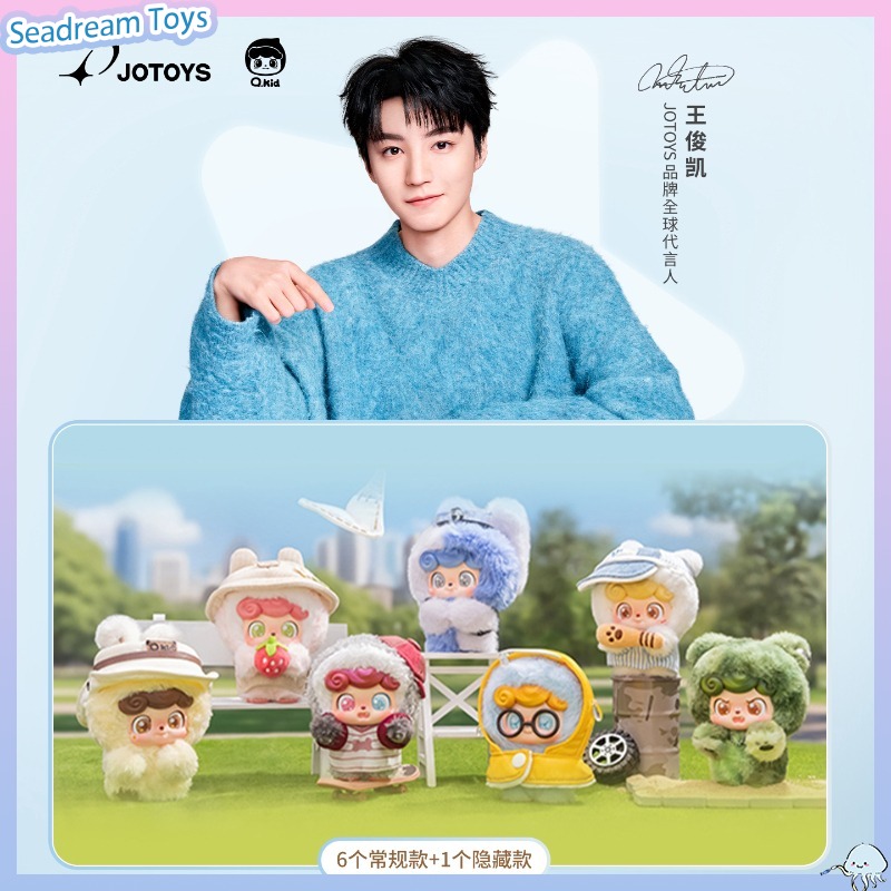 JOTOYS Q.Kid Outdoor Activitie - Q Kids Outdoor review and price