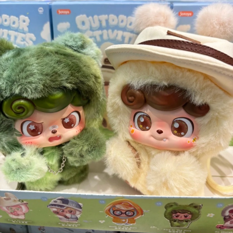 Q.Kid Outdoor Activities Serie - Q Kids Outdoor review and price