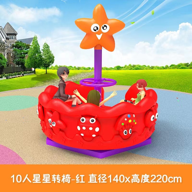 Children's Outdoor Plastic Pla - Kids Outdoor Area review and price