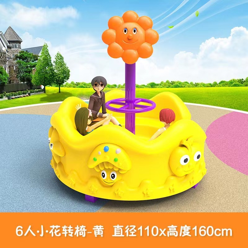Children's Outdoor Plastic Pla - Kids Outdoor Area review and price
